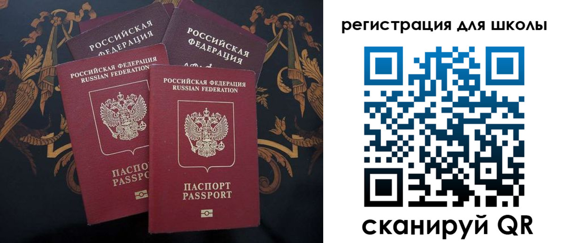 временная регистрация гарантия в Можайске