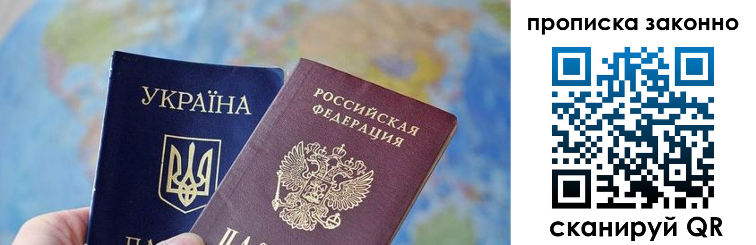 регистрация для школы в Можайске